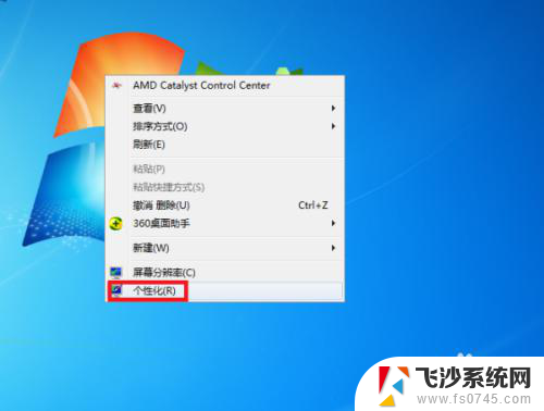 电脑壁纸可以设置动态的吗 电脑如何设置动态桌面壁纸 Windows 10