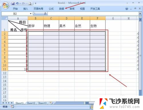 excel表格加选项 Excel如何设置单元格下拉选项