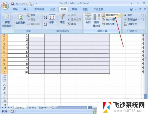 excel表格加选项 Excel如何设置单元格下拉选项