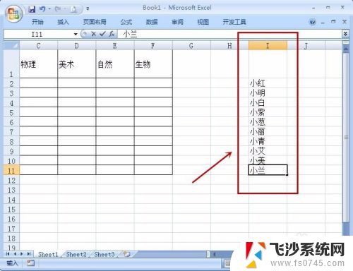 excel表格加选项 Excel如何设置单元格下拉选项