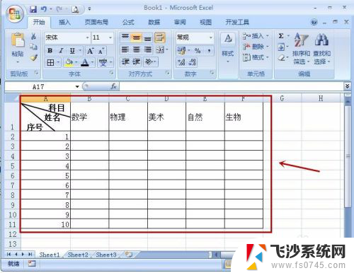 excel表格加选项 Excel如何设置单元格下拉选项