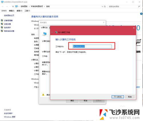 win10怎么找不到win7的共享文件 win10、win7局域网共享教程