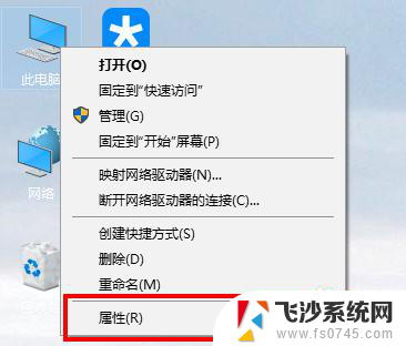 win10怎么找不到win7的共享文件 win10、win7局域网共享教程