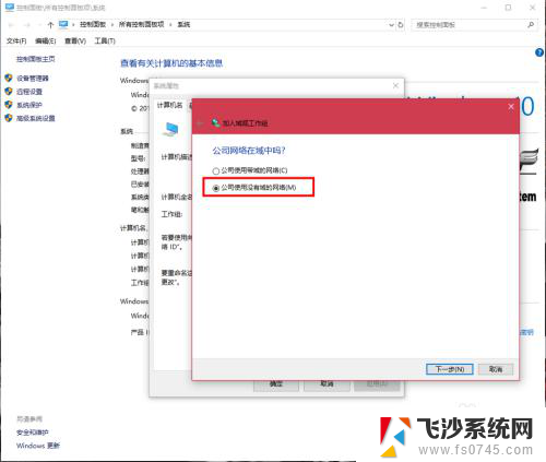 win10怎么找不到win7的共享文件 win10、win7局域网共享教程