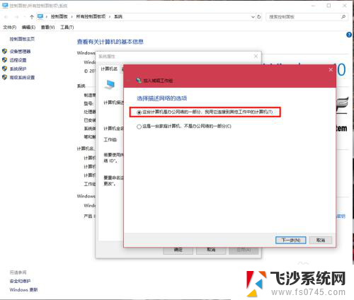 win10怎么找不到win7的共享文件 win10、win7局域网共享教程