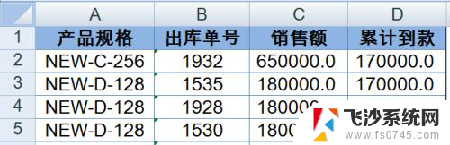 excel如何启动宏 Excel宏如何启用步骤