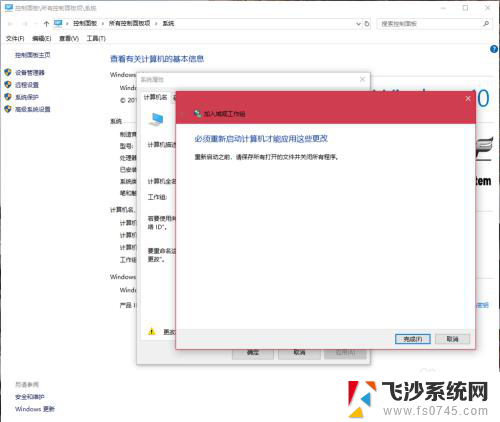 win10怎么找不到win7的共享文件 win10、win7局域网共享教程