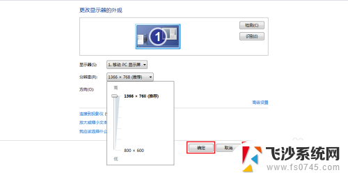 笔记本怎么把图标调小 电脑桌面图标怎么缩小