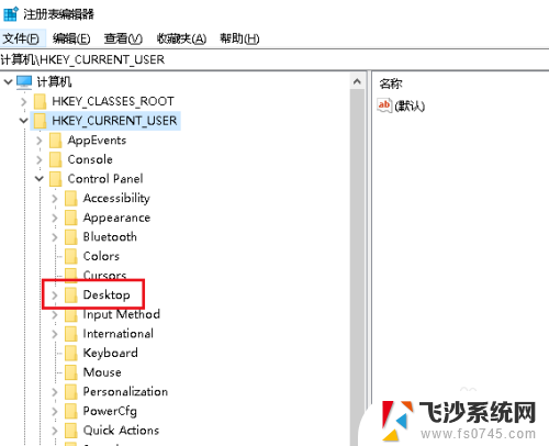 如何调整电脑图标间距 如何在Win10中调整桌面图标的间距