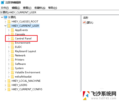 如何调整电脑图标间距 如何在Win10中调整桌面图标的间距