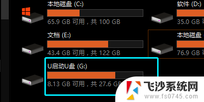 电脑u盘插上不显示怎么办 u盘无法显示在我的电脑上是什么问题