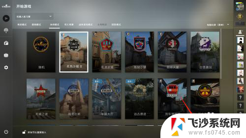 csgof键清除血迹指令 CSGO如何设置F键清除血迹