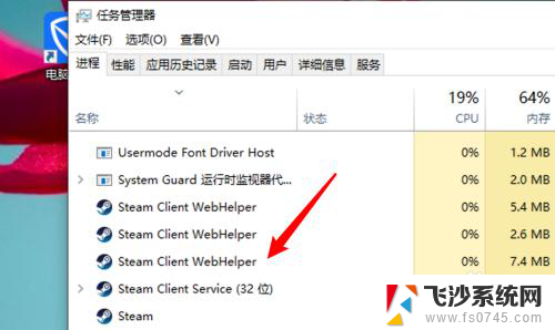 桌面steam打不开 win10系统双击打不开steam怎么解决