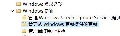 取消windows11更新 如何设置Win10不更新到Win11