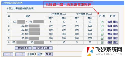 无线网手机能上网电脑不能上网 无线路由器手机能上网电脑不能的解决办法