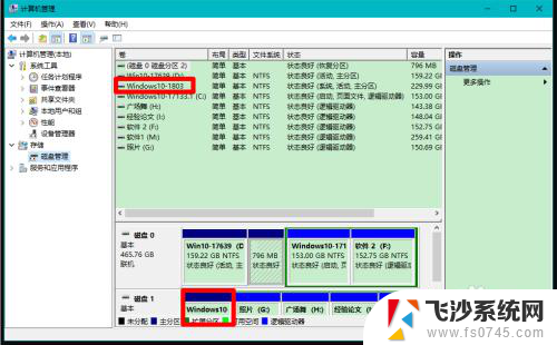 win10硬盘突然没了 Windows10系统电脑硬盘不显示解决方法