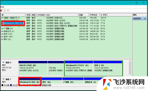 win10硬盘突然没了 Windows10系统电脑硬盘不显示解决方法