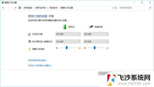 已连接适配器未充电联想笔记本是主板问题吗 Win10电源已接通但未充电怎么办