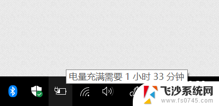 已连接适配器未充电联想笔记本是主板问题吗 Win10电源已接通但未充电怎么办