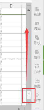 为什么wps下面空白行越拉越多 如何删除多余的空白行 wps文档中多余的空白行如何去除