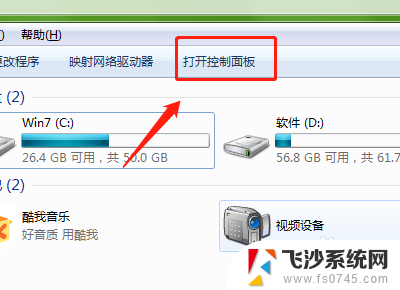 win10的系统和安全在哪 如何检测电脑系统与安全问题