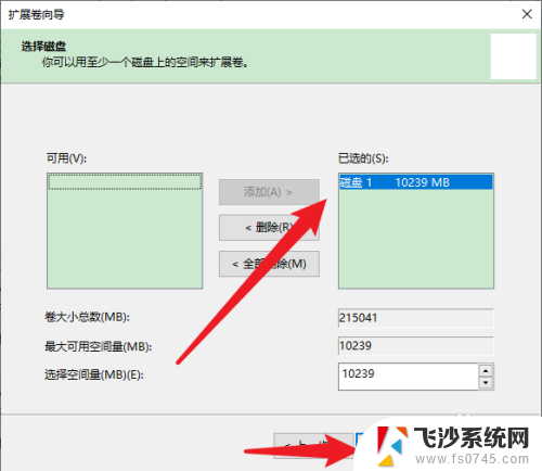 怎么给d盘加内存 D盘内存不够用怎么扩容