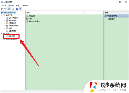 怎么给d盘加内存 D盘内存不够用怎么扩容