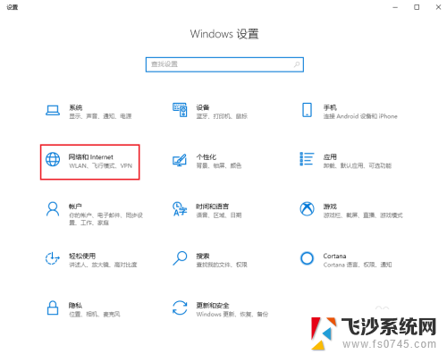 电脑网卡查看 win10如何查看网卡详细信息