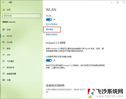 电脑网卡查看 win10如何查看网卡详细信息