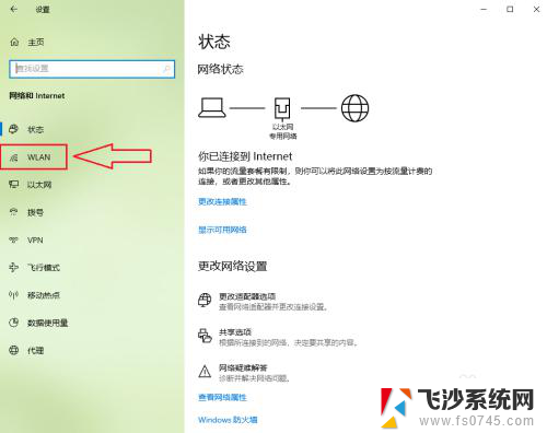 电脑网卡查看 win10如何查看网卡详细信息