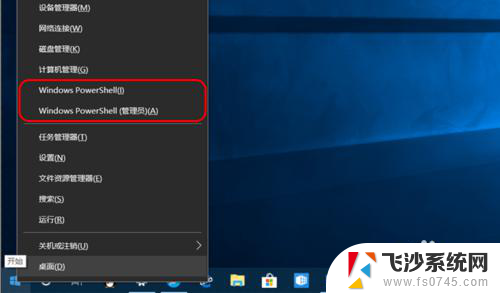 电脑桌面任务栏怎么设置 Windows10系统任务栏的通知区域设置方法