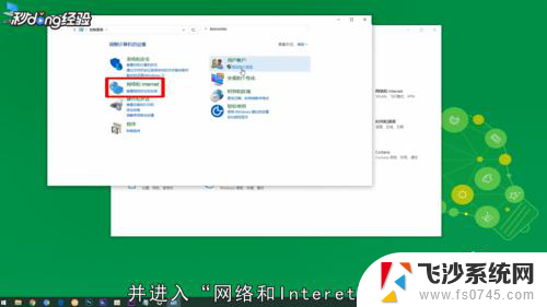 win10怎么看局域网电脑 win10如何查看局域网内其他电脑