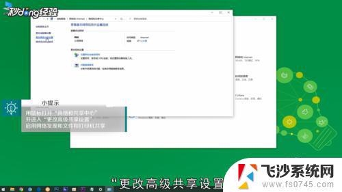 win10怎么看局域网电脑 win10如何查看局域网内其他电脑