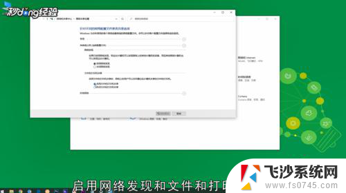 win10怎么看局域网电脑 win10如何查看局域网内其他电脑