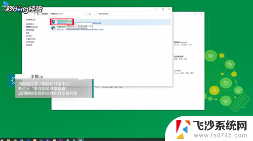 win10怎么看局域网电脑 win10如何查看局域网内其他电脑