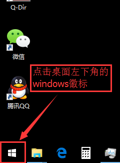 微软浏览器设置默认主页 Microsoft Edge浏览器默认主页怎么改