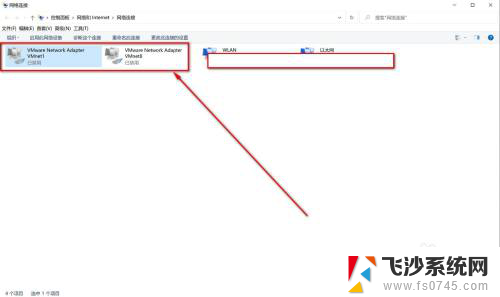 笔记本的网络图标不见了怎么办 win10右下角网络连接图标不见了怎么办