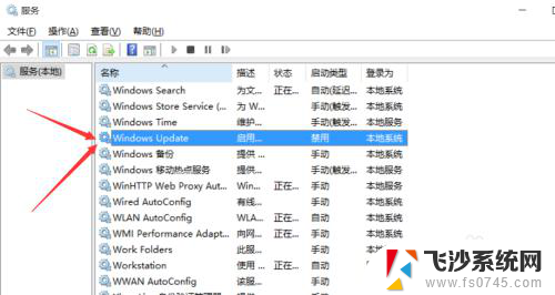 windows禁止更新的地方在哪 win10系统如何手动关闭自动更新