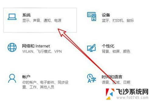 麦克风声音小怎么办电脑 电脑麦克风声音大小设置