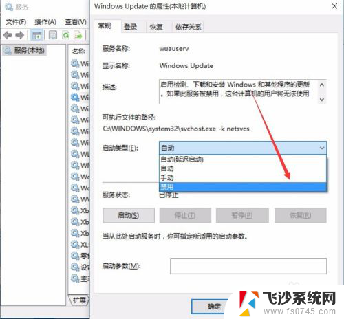 windows禁止更新的地方在哪 win10系统如何手动关闭自动更新