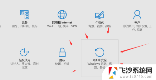 windows禁止更新的地方在哪 win10系统如何手动关闭自动更新