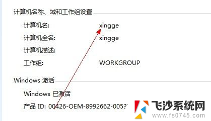 办公电脑共享设置 办公室电脑共享文件夹设置方法