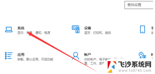 电脑没有显示扬声器怎么办 Windows10无声音提示未插入扬声器或耳机