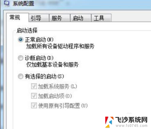 win7系统的存储设置在哪里 win7存储设置具体在哪里