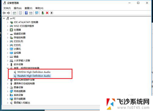 电脑声卡升级了为什么没有声音了 升级win10系统后内置扬声器没有声音怎么办