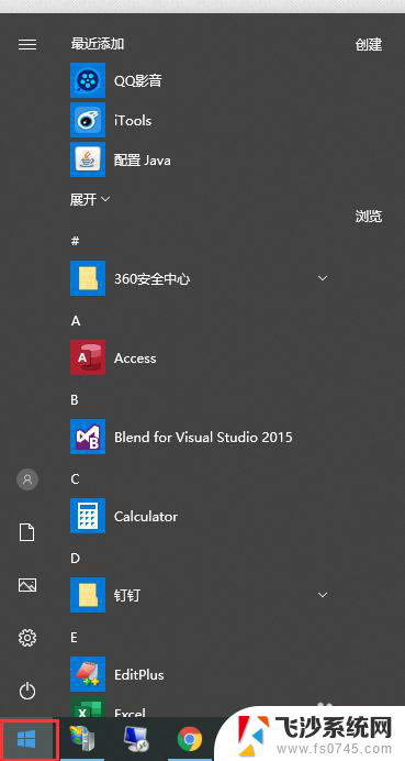 win10怎样默认浏览器 win10如何修改默认浏览器