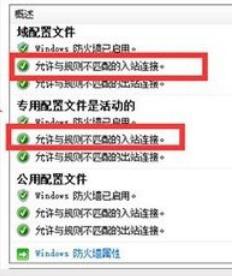 电脑如何加入局域网 Win10系统怎么加入公司的局域网