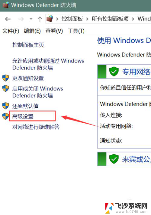 电脑如何加入局域网 Win10系统怎么加入公司的局域网