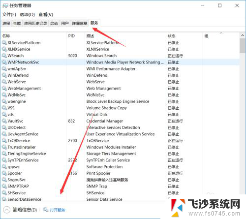 无线网卡不显示了怎么回事 win10系统无线网卡无法连接