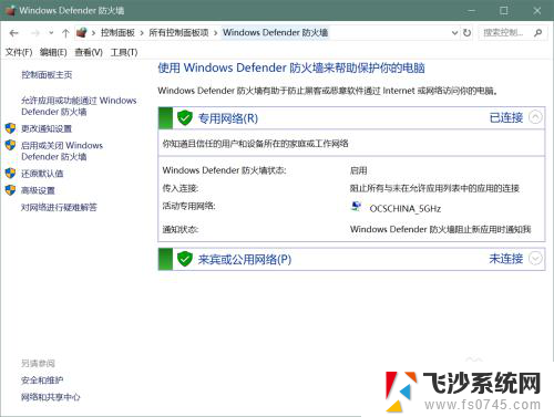 电脑如何加入局域网 Win10系统怎么加入公司的局域网